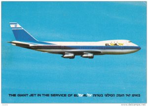 EL AL Jet airplane , 60-80s