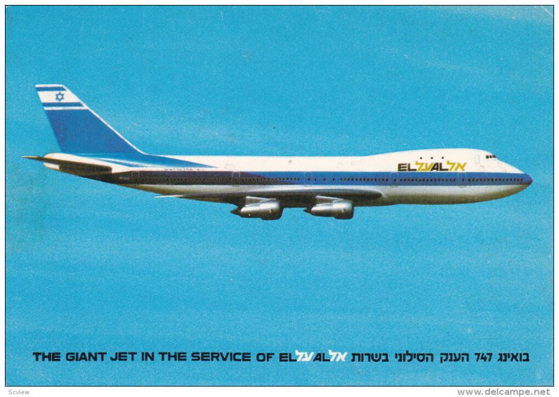 EL AL Jet airplane , 60-80s