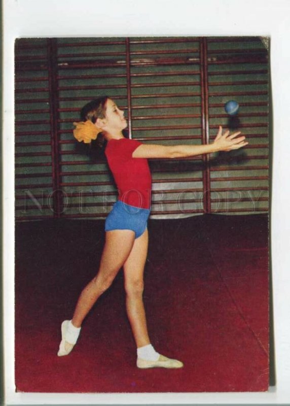 471228 USSR 1972 year Gymnastics young girl Exercise Planeta postcard