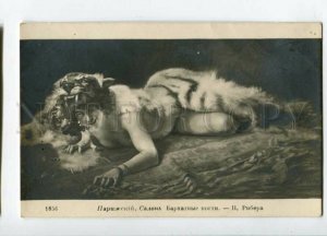 3113524 Nude WITCH Tiger Skin HAREM by RIBERA vintage SALON PC