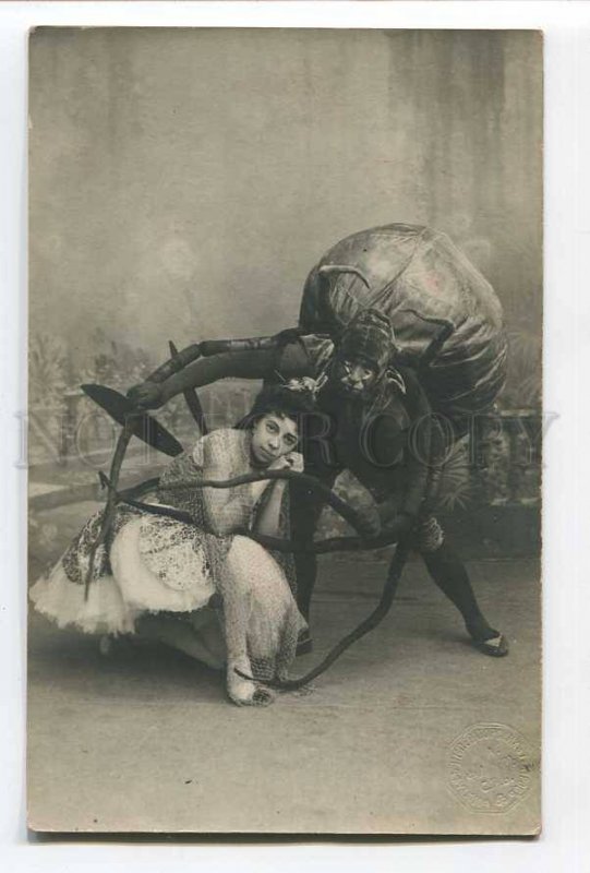 286303 SPIDER & ROSLAVLEVA Russian BALLET DANCER Vintage PHOTO