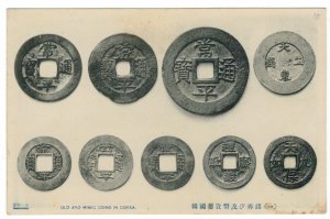 Korea Japan 1925 Unused Postcard Old and Mimic Coins in Korea