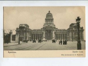 3059547 BELGIUM Brussels court Building Old russian PC