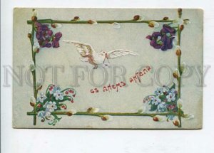 427016 ANGEL Day PIGEON Vintage RUSSIA Khromov postcard