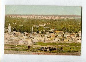 3147278 Syria DAMASCUS Vintage photoglob postcard 