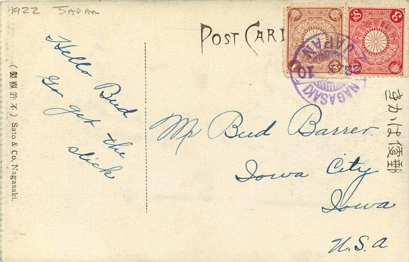 Kigawachi 1922 Source Nagasaki Aqueduct Postcard Japan 11300