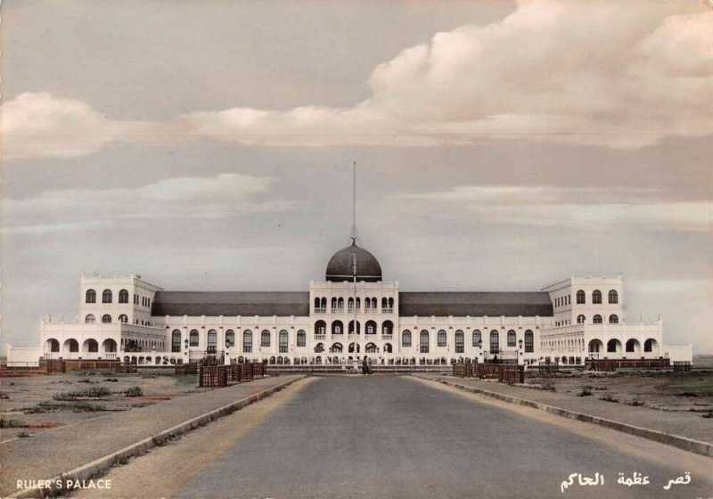 Bahrain Ruler's Palace Tinted Real Photo Vintage Postcard AA35481