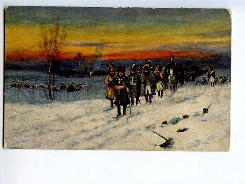 258620 WAR 1812 NAPOLEON retreat LVOV russian Selin charity PC