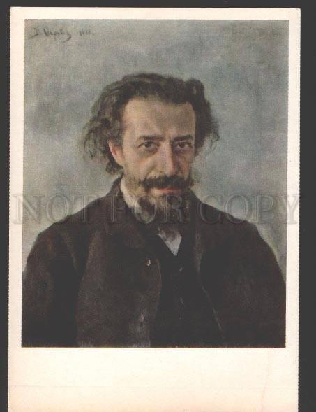 107421 BLARAMBERG Jewish Composer by SEROV old Russian PC