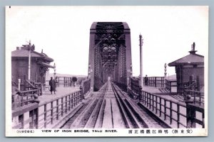 CHINA YALU RIVER IRON BRIDGE ANTIQUE POSTCARD Chinese