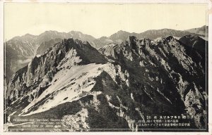 Japan Alps Tsubakuro Hut Dake Mountain Scenic View Vintage Postcard