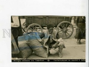 3173255 BULGARIA SOFIA old smoking man Vintage photo postcard