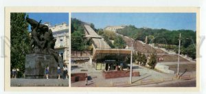 484752 USSR 1985 year Ukraine Odessa potemkin stairs escalator photo Krymchak