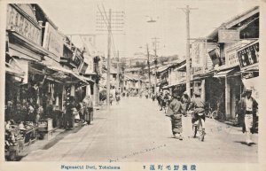 YOKOHAMA JAPAN~NOGEMACHI DORI~PHOTO POSTCARD