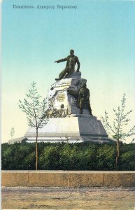Ukraine Crimea Sevastopol monument to Admiral Kornilov 