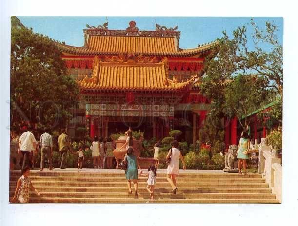 179690 Koon Temple Castle Peak Hong Kong postcard