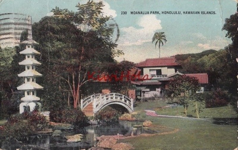 Postcard Moanalua Park Honolulu Hawaiian Islands Hawaii