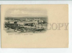 3126550 DJIBOUTI Terrasses du Quartier Arabe Vintage postcard