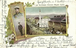 bulgaria, SOFIA SOPHIA, Maria Louisa Boulevard, Tsar Ferdinand I (1900) Postcard