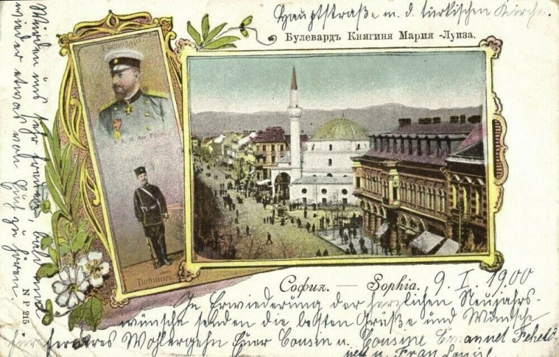 bulgaria, SOFIA SOPHIA, Maria Louisa Boulevard, Tsar Ferdinand I (1900) Postcard