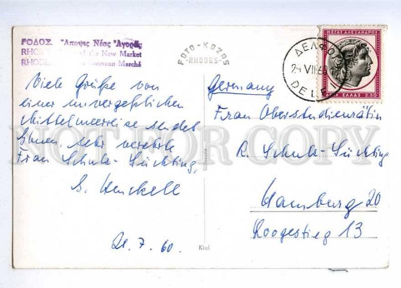 191634 GREECE RHODES ship KALLIOPN photo 1960 year RPPC