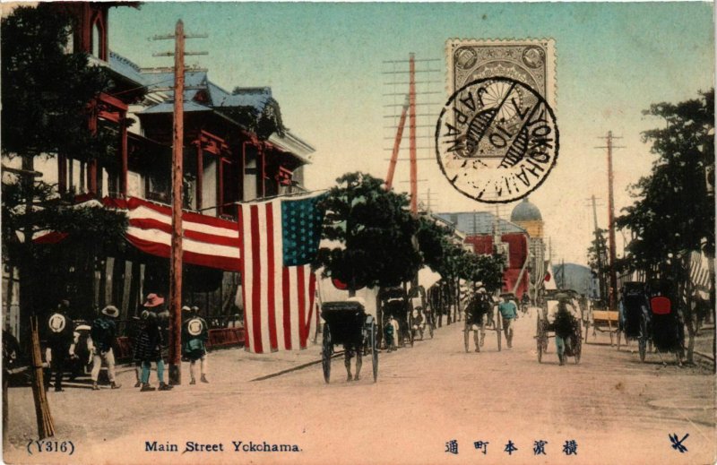 PC CPA YOKOHAMA Main street hand colored JAPAN (a14640)