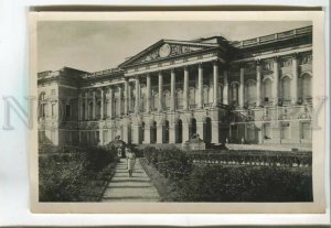 478933 USSR 1953 Leningrad Russian Museum circulation 25000 Lenfotokhudozhnik