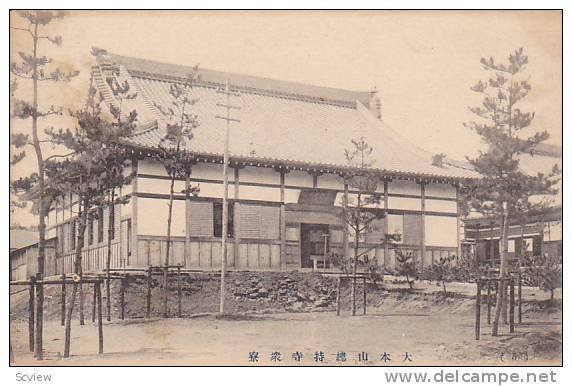Side View Of A Building, Japan, 1900-1910s (3)