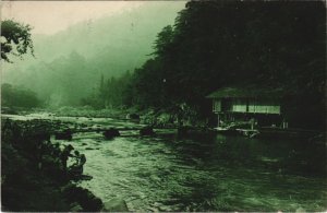 PC LANDSCAPE INDONESIA (a25928)