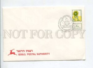 291483 ISRAEL 1989 COVER book publishers association