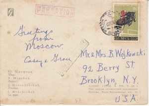 RUSSIA YOUNG GIRL HOLDING FLOWERS