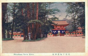 Japan Shimogamo Shrine Kyoto 05.98 