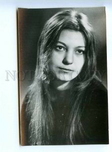 498792 USSR 1974 MOVIE film actress Natalia Bondarchuk Ukrreklamfilm Old