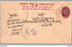 Nepal Postal Stationery Flowers 50p Rupandehi cds