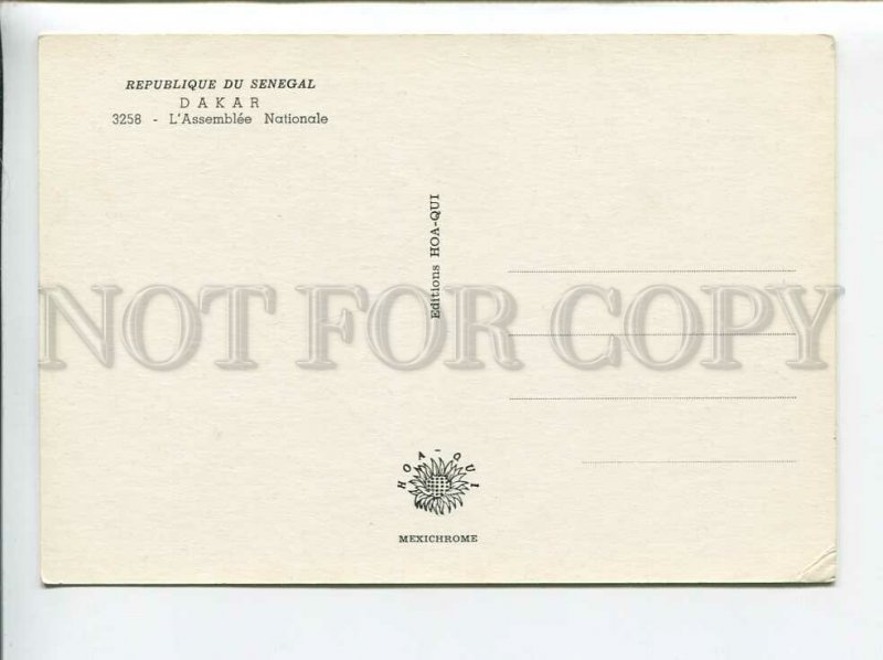 3179353 SENEGAL DAKAR L'Assemblee Nationale old postcard
