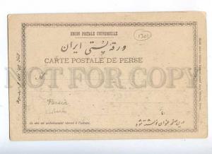 193185 IRAN Persia LARIDJAN Asque Vintage undivided postcard