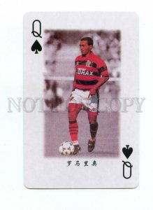 498342 1998 year FRANCE FIFA Worl Cup footballer Romario playing card