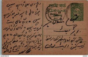 Pakistan Postal Stationery