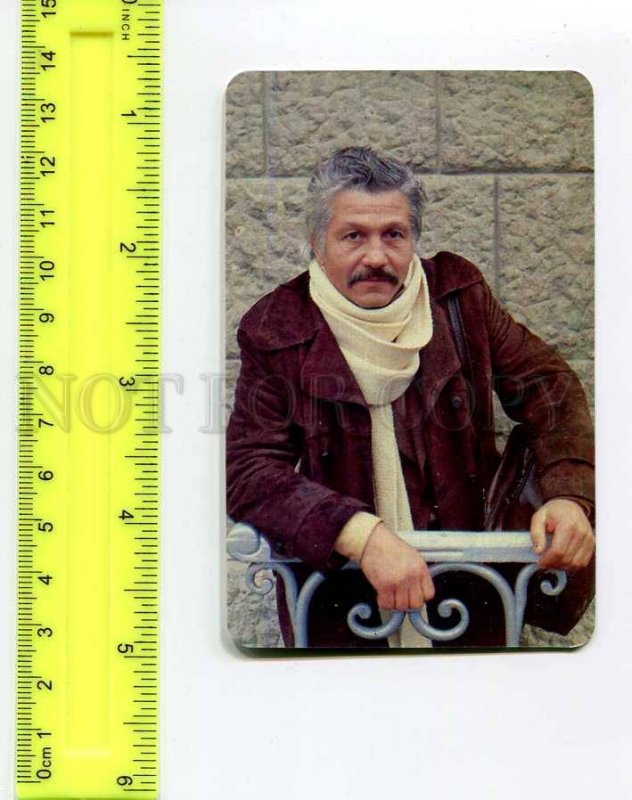 263875 USSR movie star Mikhail Volontir Pocket CALENDAR 1990 