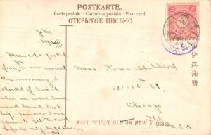 Hakone Japan Village Street Scene Antique Postcard J79219