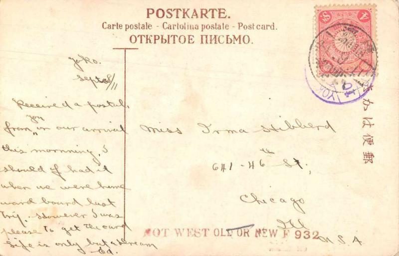 Hakone Japan Village Street Scene Antique Postcard J79219