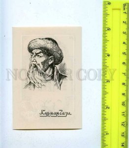 259251 USSR Kazakhstan composer Kurmangazy Pocket CALENDAR July 1989 year