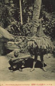 Bismarck Archipelago, PNG, New Britain, Native Papua Dancer (1910s) Postcard
