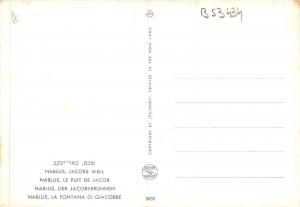 B53434 Israel Nablus Jacobs Well