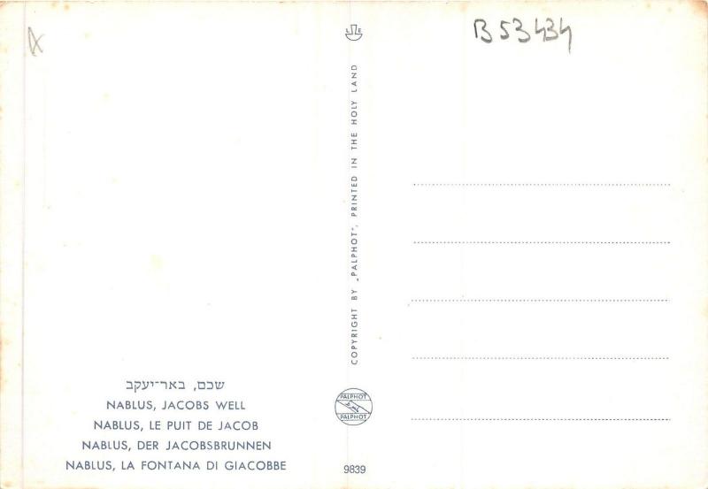 B53434 Israel Nablus Jacobs Well
