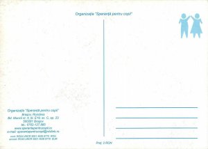 Organizatia Speranta pentru copii Postcard little boy image butterfly