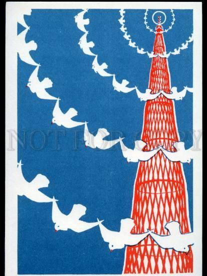 137042 USSR PROPAGANDA For Peace! You are tuned Radio Moscow