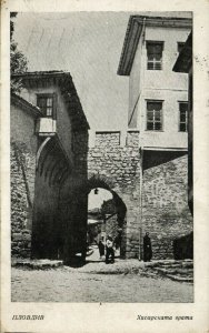 bulgaria, PLOVDIV Пловдив, Eastern Gate, Hissar Kapiya (1951) Postcard