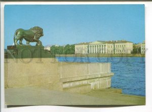 486206 USSR 1977 Leningrad embankment of Neva photo Stukalov POSTAL STATIONERY