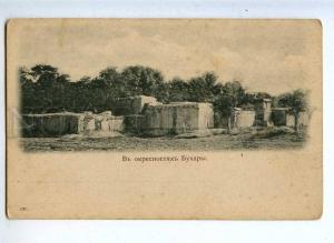 231551 Uzbekistan BUKHARA neighborhood Vintage postcard #197